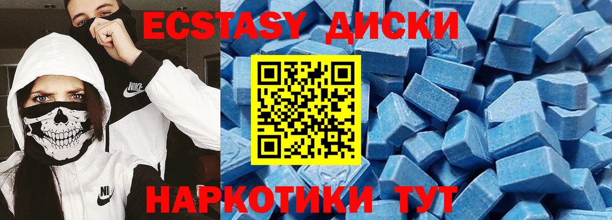 Ливны  сайты даркнета официальный сайт  mega ONION  Вход с VPN  Ecstasy Punisher 