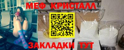 ALPHA-PVP Жуковский