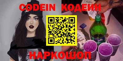 наркотики Заводоуковск