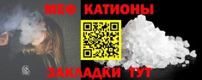 ALPHA-PVP Жуковский