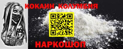 винт Заволжье