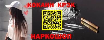 наркотики Заводоуковск