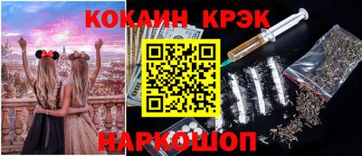 ALPHA-PVP Жуковский