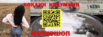 винт Заволжье