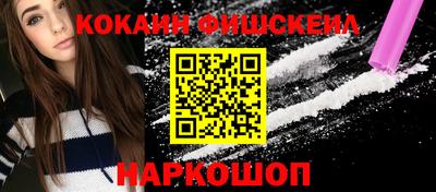 наркотики Заводоуковск