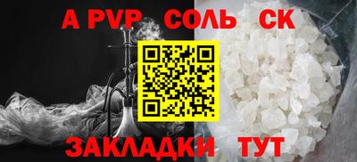 наркотики Заводоуковск