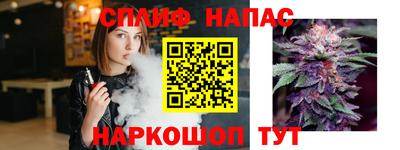 винт Заволжье