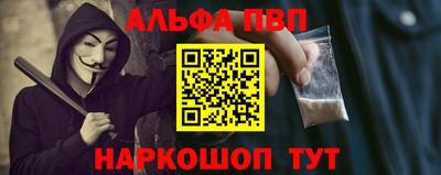 винт Заволжье