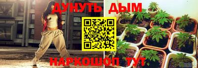 наркотики Заводоуковск