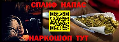 ALPHA-PVP Жуковский