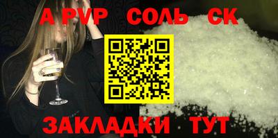 наркотики Заводоуковск