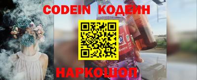 наркотики Заводоуковск