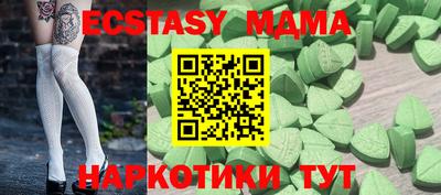 наркотики Заводоуковск