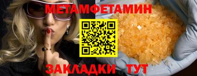 ALPHA-PVP Жуковский