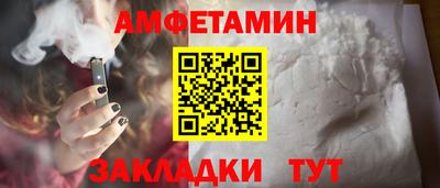 ALPHA-PVP Жуковский