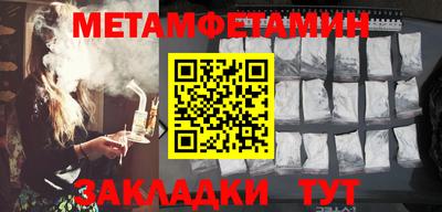 ALPHA-PVP Жуковский