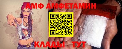 винт Заволжье