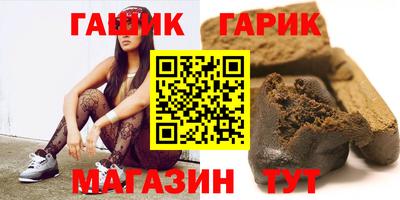 ALPHA-PVP Жуковский