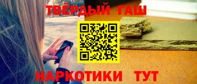 ALPHA-PVP Жуковский
