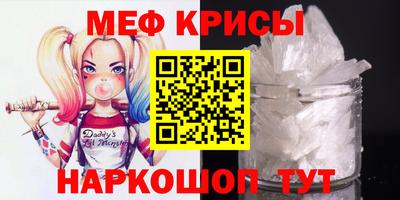 ALPHA-PVP Жуковский