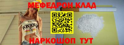 ALPHA-PVP Жуковский
