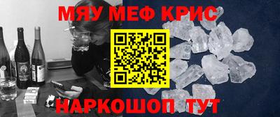 ALPHA-PVP Жуковский