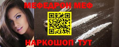 ALPHA-PVP Жуковский