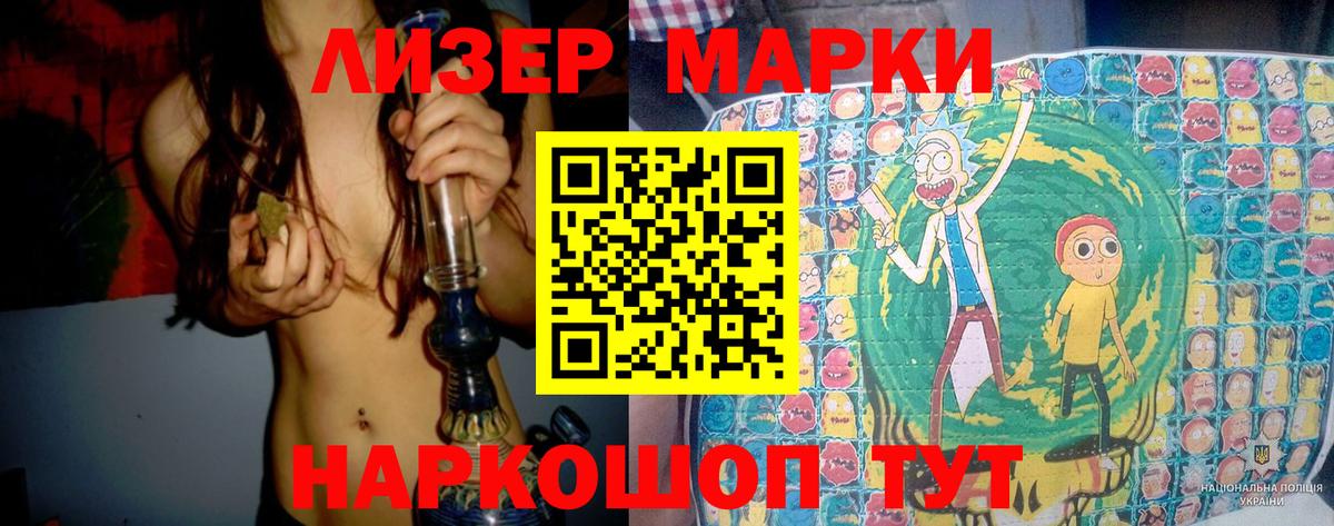 Ливны  ЛСД экстази ecstasy  Вход с VPN  LSD-25 экстази ecstasy 