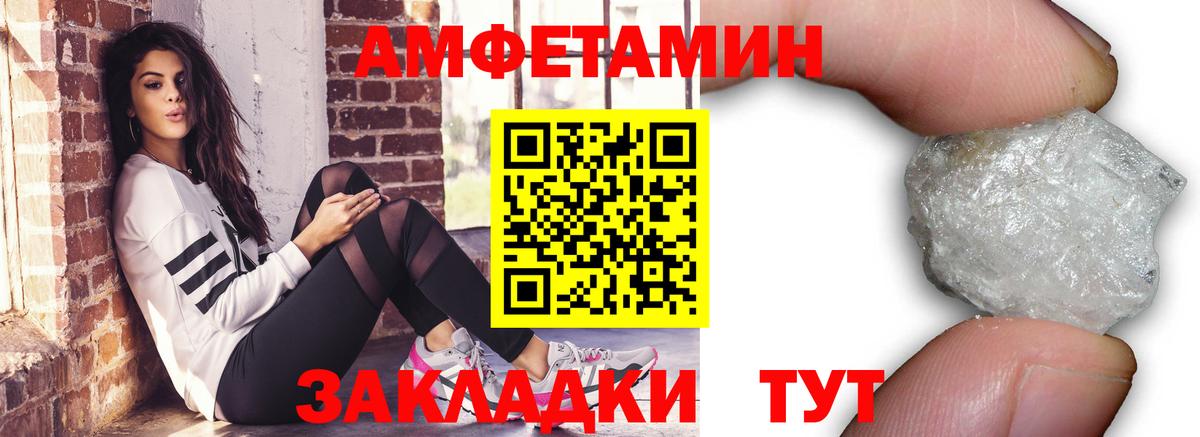 Первитин пудра  Вход с VPN  Ливны  Первитин пудра 