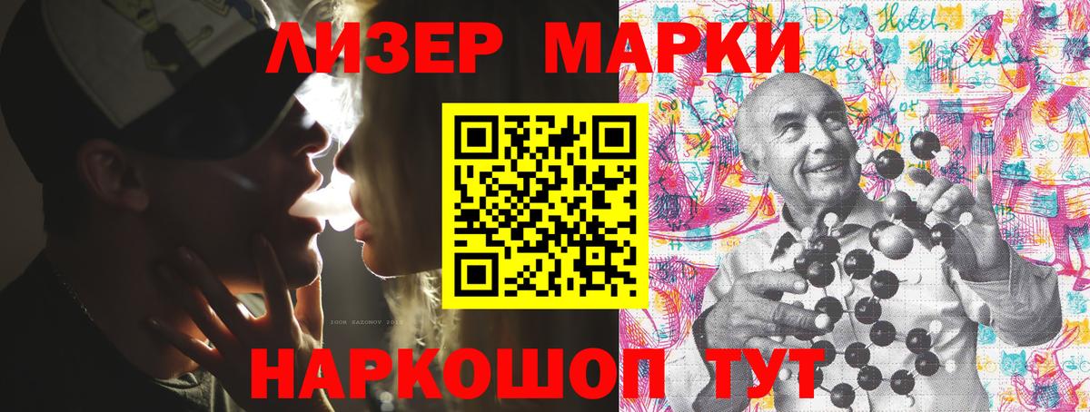 Марки NBOMe 1,8мг  Марки NBOMe  Марки NBOMe 1,8мг  Ливны  Вход с VPN 
