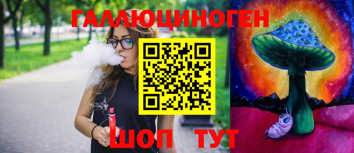 Псилоцибиновые грибы Psilocybine cubensis Ливны