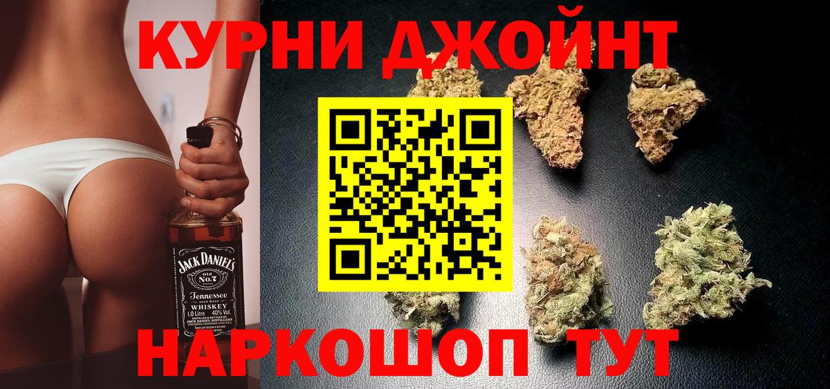 Бошки марихуана семена  Вход с VPN  Ливны  Каннабис планчик 