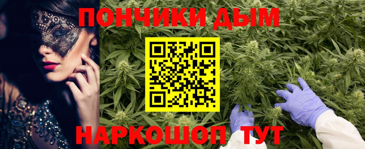 Шишки марихуана Ganja Ливны